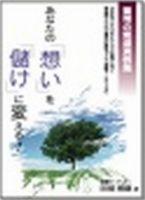 理美容教育出版の雑誌 (紙版を表示) | 雑誌/定期購読の予約はFujisan