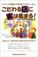 理美容教育出版の雑誌 (紙版を表示) | 雑誌/定期購読の予約はFujisan