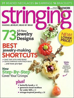 STRINGING 表紙