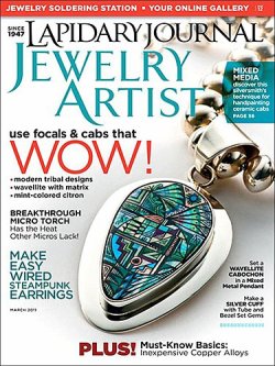 LAPIDARY JOURNAL 表紙
