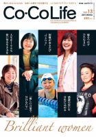 スリーディメンションの雑誌 (紙版を表示) | 雑誌/定期購読の予約はFujisan