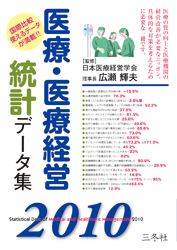 三冬社の雑誌 (紙版を表示) | 雑誌/定期購読の予約はFujisan