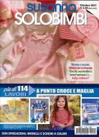 SUSANNA SOLO BIMBI（スザンナ　ソーロ　ビンビ） 表紙