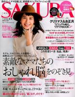 女性ファッション 雑誌カテゴリの発売日一覧 10ページ目表示 雑誌 定期購読の予約はfujisan