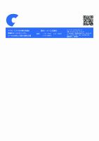 CATs　ビューティビジネスニュース 表紙