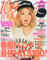 109BOOK (ブック)