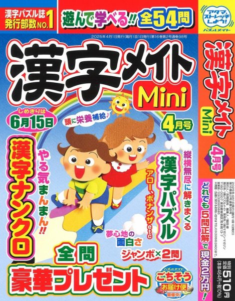 趣味・芸術誌：500誌の編集長が編集力を大いに語る 「だから雑誌は