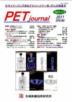 ペットトリミング雑誌6冊セット トリミング 株式会社 緑書房
