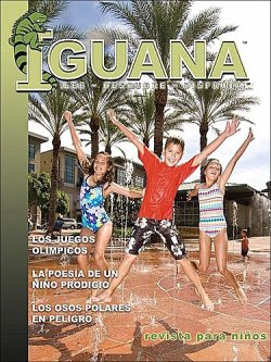 IGUANA 表紙