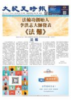 中国語学習 教材 | 教育・語学 雑誌カテゴリの発売日一覧 | 雑誌/定期 