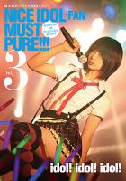 NICE IDOL (FAN) MUST PURE!!! 表紙