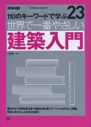 芝居番付帖　1帖 1281691808_l.jpg