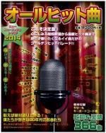 自由国民社の雑誌 (紙版を表示) | 雑誌/定期購読の予約はFujisan