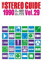 HiFi STEREO GUIDE 1990 表紙