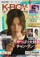 K-BOY LOVERS（ケーボーイラバーズ） 表紙