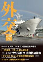 VISA情報誌 2013年〜2022年 92冊 VISA情報誌 2013年〜2022年 92冊 - メルカリ