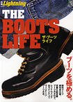 別冊Lightning　Vol.93 THE BOOTS LIFE 表紙