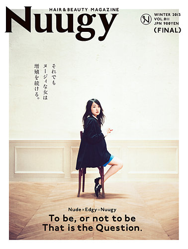 Nuugy（ヌージィ）｜定期購読 - 雑誌のFujisan