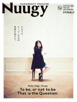 Nuugy（ヌージィ） 表紙