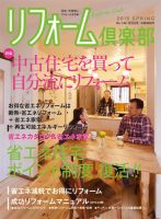 メディア コレクション 雑誌