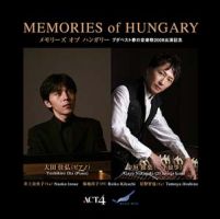 MEMORIES of HUNGARY（メモリーズ オブ ハンガリー） 表紙