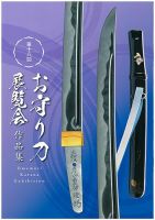 伝統的な日本刀 5本セット 伝統的な日本刀 5本セット 伝統的な日本刀 5本セット 伝統的な日本刀 5