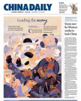 China Daily Global Weekly（チャイナデイリーグローバルウィークリー） 表紙