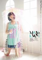MANIMANI（マニマニ） 表紙
