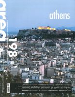 AREA（エリア） 表紙