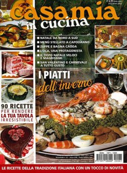 CASAMIA CUCINA（カーザミーア　クッチーナ） 表紙