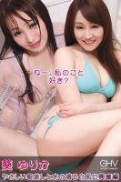 葵ゆりか　やさしい眼差しと水の滴る白肌に興奮編 表紙