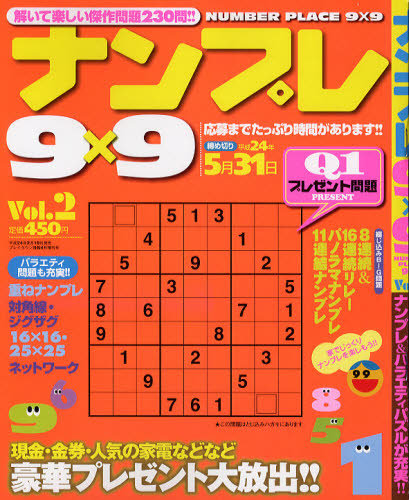 ハナタレナックス①〜⑨巻　まとめ売り ハナタレナックス①〜⑨巻 まとめ売り