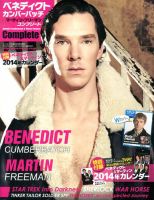 増刊 INROCK (インロック) 表紙