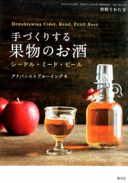 増刊 うかたま 表紙