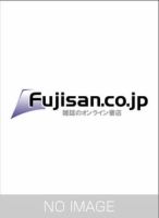 R25 2007年07月05日発売号 | 雑誌/定期購読の予約はFujisan