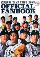 スポーツマガジン