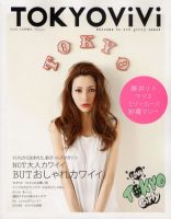 TOKYO ViVi 表紙
