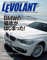 ル・ボラン（LE VOLANT） ［ライト版］ 表紙