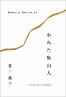 フォクシーの雑誌 (紙版を表示) | 雑誌/定期購読の予約はFujisan