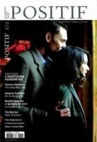 POSITIF 表紙