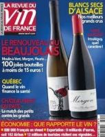 LA REVUE DU VIN DE FRANCE 表紙
