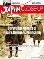 JAPAN CLOSE UP 表紙