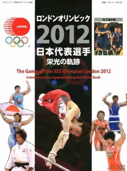 増刊 driver (ドライバー) 表紙