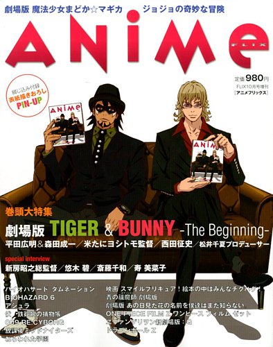 150枚以上 アニメ ノンジャンル クリアファイル 雑誌 大量 まとめ売り アニメ ノンジャンル A−4クリアファイル まとめ売り 大量