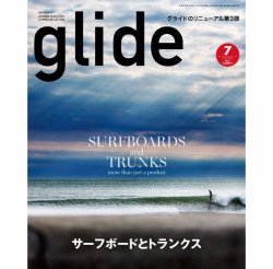glide（グライド） 表紙