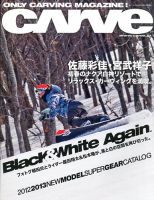 アウトドア・キャンプ 雑誌 | 趣味・芸術 雑誌カテゴリの発売日一覧 (4