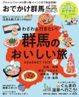 ライン セール 雑誌