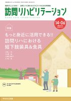 発達障害領域の作業療法 (クリニカル作業療法シリーズ) | 長谷