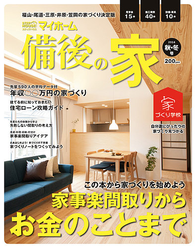 kg情報 雑誌