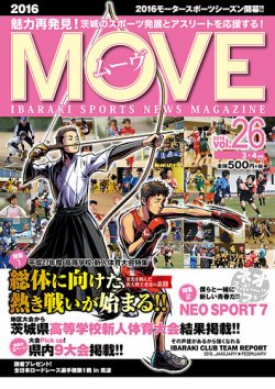 move 雑誌